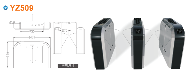 郧西县翼闸四号