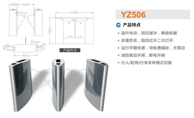 郧西县翼闸二号